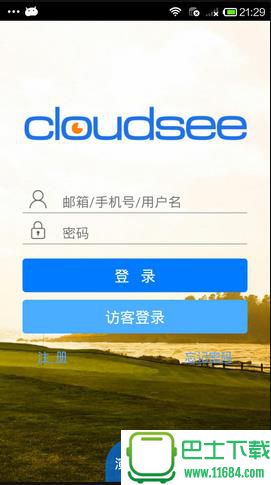 云视通CloudSEE 安卓版 8.2.4