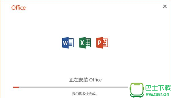 Office 2013-2019 C2Rl v6.3 中文绿色版下载