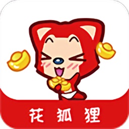 花狐狸贷款 v1.6 安卓版下载