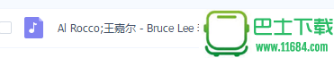 王嘉尔新歌《Bruce Lee 李小龙》 MP3 无损音质下载
