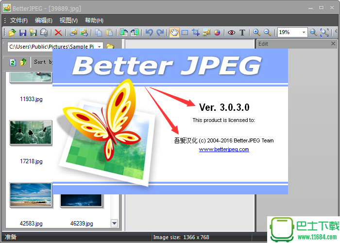 JPEG图片无损编辑软件Better JPEG 3.0.3.0 汉化版下载