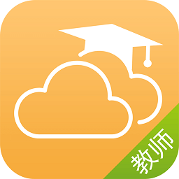内蒙古和校园教师端ios版 v1.3.2 苹果最新版下载