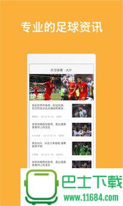 天空体育app下载-天空体育安卓版下载v5.7.0