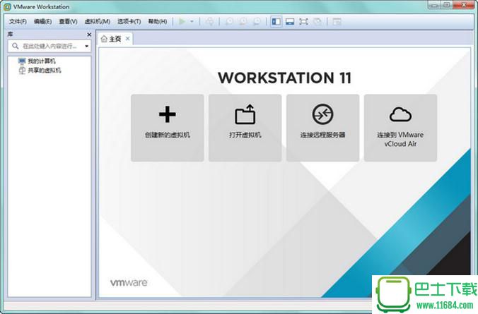 VMware Workstation（虚拟电脑）V14.1.3 build 9474260 多国语言官方安装版（含永久KEY）下载