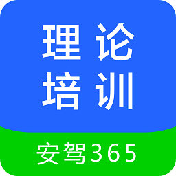 江苏交通学习网app v2.7.4 安卓版