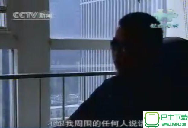 那个16岁盗走马化腾QQ 震惊央视的农村男孩去哪了