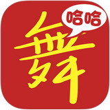 哈哈广场舞IOS版 v1.0.1 苹果版