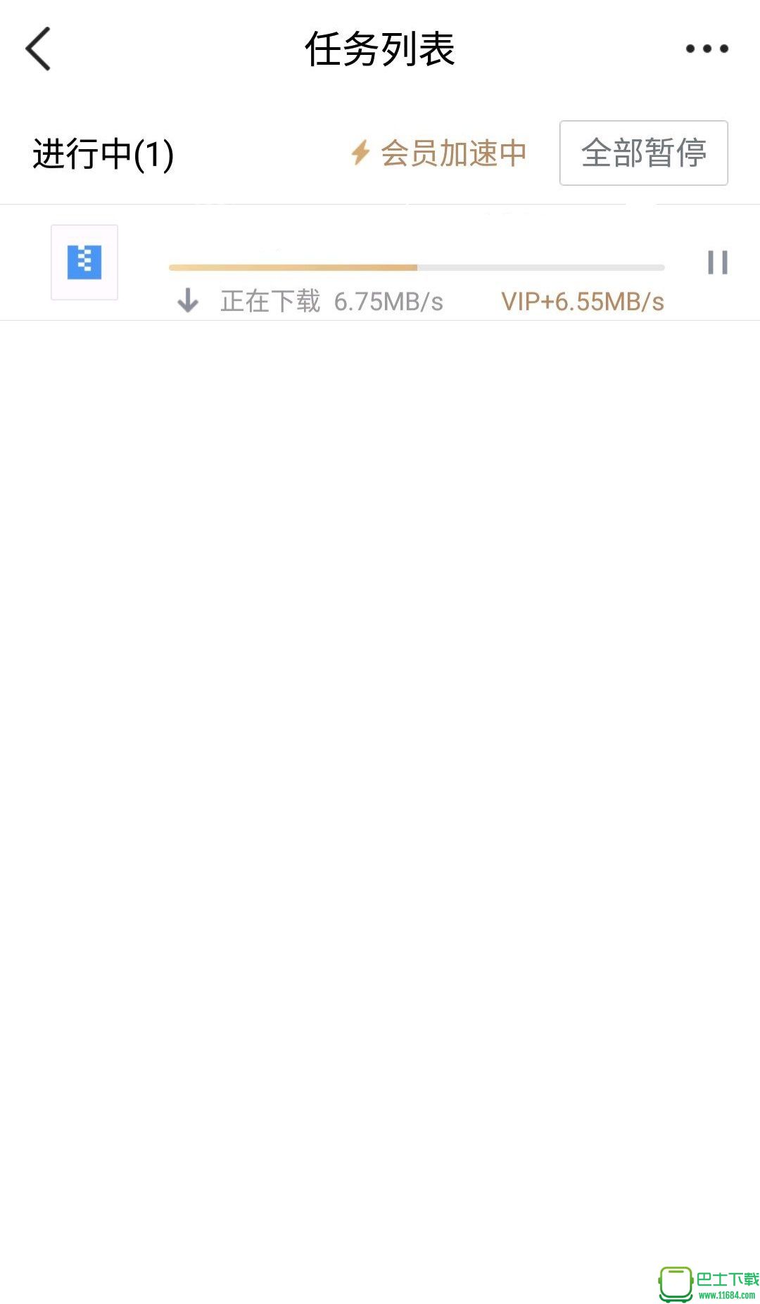 腾讯微云VIP版下载-腾讯微云VIP版安卓版下载vVer.6.2.15