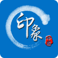印象中国 2.1.0 苹果版