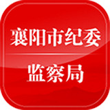 智廉襄阳(襄阳市纪委监察局) v2.4.2 安卓版