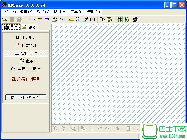 mwsnap(截图工具) v3.0.74 绿色中文版