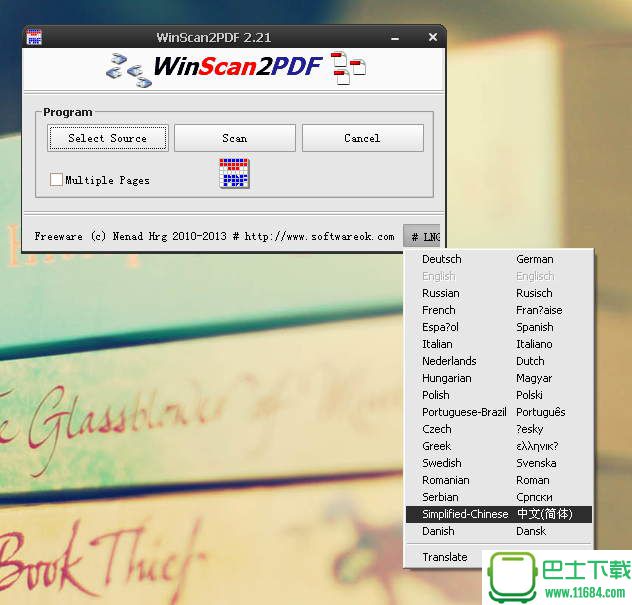 WinScan2PDF（PDF转换工具）V4.42 多国语言绿色免费版下载