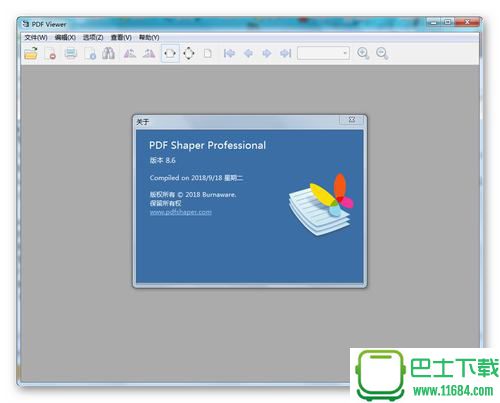 PDF Shaper(PDF工具箱) v8.6 绿色版下载