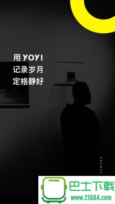 YOYI（定格记录生活延时摄影软件）2.0.1 苹果版下载