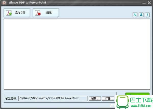 Simpo PDF To PowerPoint(PDF转PPT软件) v1.4.1.0 中文版下载