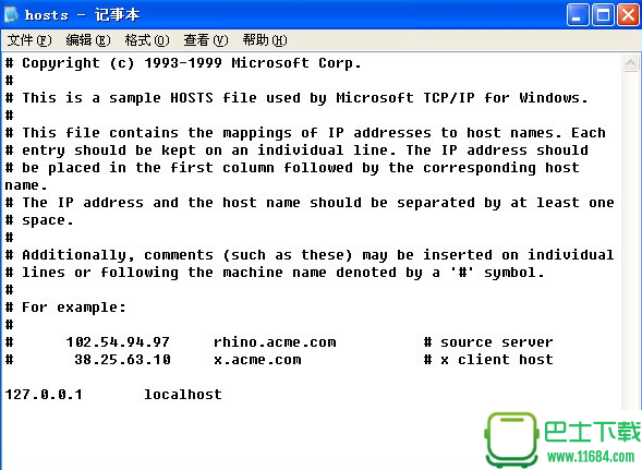 hosts文件（win7和xp的hosts文件）下载