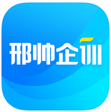 邢帅企训 v1.6.0 苹果版下载