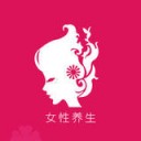 女性养生百科 for iOS v2.0 苹果版
