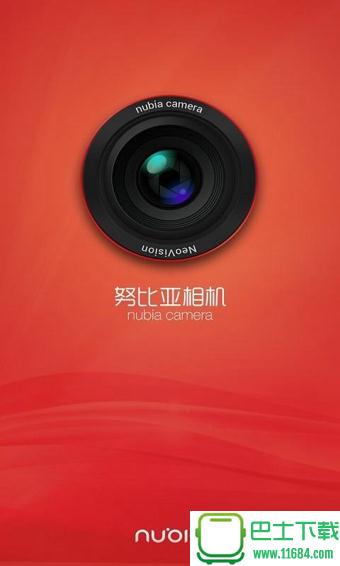 nubia相机手机版下载-nubia相机安卓版下载v1.0.42