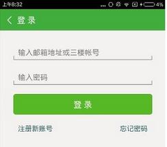葫芦侠3楼app v3.5.0.87.3 安卓版下载