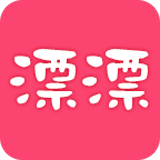 漂漂美妆助手app下载-漂漂美妆助手下载v2.0.5