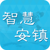 智慧安镇app下载-智慧安镇安卓版下载1.0.6