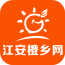 江安橙乡网app下载-江安橙乡网下载v5.0.11