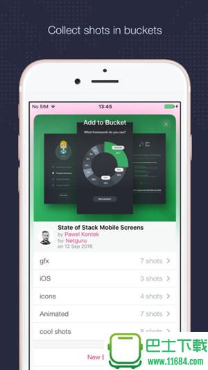 Inbbbox app v1.0.5（Store） 安卓版下载（暂未上线）