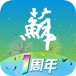 江苏政务服务一张网 v1.2.5 安卓版下载
