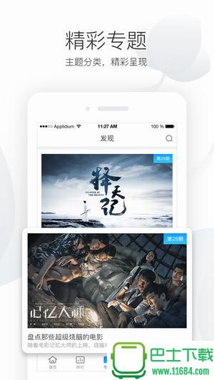 电影港app v1.0.1 安卓版下载