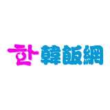韩饭网 v2.8.1 安卓版下载