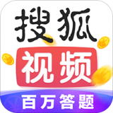 搜狐视频app下载-搜狐视频app安卓版下载v9.6.00