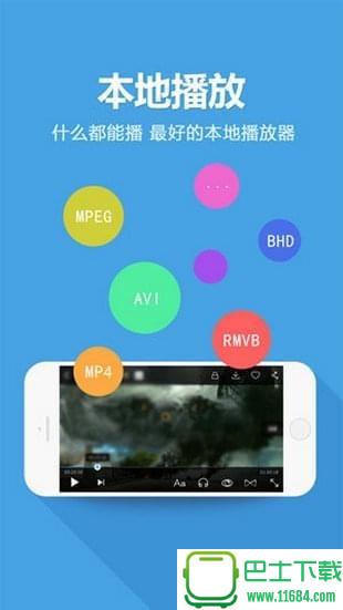 芒果视频app v1.0.0 安卓版下载