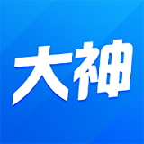 微商大神app v2.4.1 安卓版下载