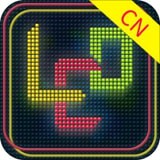 多功能LED灯牌app v1.09 安卓版下载