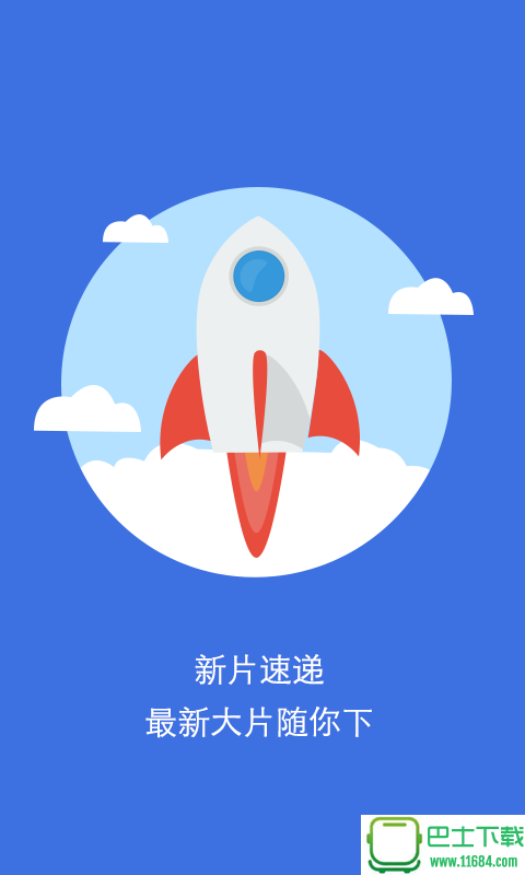 神牛搜搜app v3.1 安卓版下载（暂未上线）