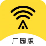 平安WiFi厂园版 v1.3.0 安卓版下载