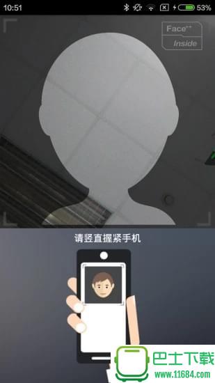 辽阳惠民一卡通app v1.0.5 安卓版下载（暂未上线）