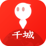 千城红包 v1.4 安卓版下载