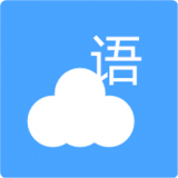 云语日记 v2.1.2 安卓版下载