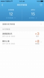 北京地铁志愿者 v1.0.0 安卓版下载