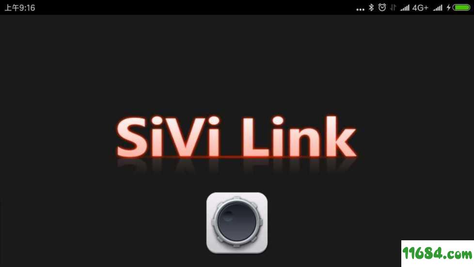 Sivi Link v2.87 安卓版下载