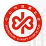 中山志愿服务app v1.0 安卓版下载