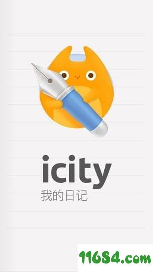 iCity我的日记 v1.0 安卓版下载