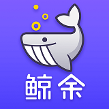 鲸余管家 v5.1.0 安卓版下载