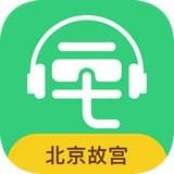 故宫讲解app v1.0.3 安卓版下载
