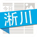今日淅川 v1.2 安卓版下载