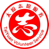 太原志愿者 v1.0 安卓版下载