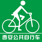西安城市公共自行车 v3.0.8 安卓版