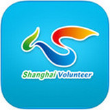 上海志愿者 v1.0 安卓版下载